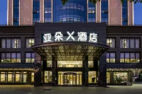 Yangjiang Jiangcheng Junyi Square Atour X Hotel Отели в г. Янцзян