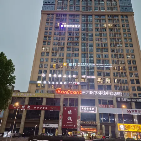 Shell Hotel Nanchong Отели в г. Наньчун