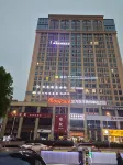 Shell Hotel Nanchong