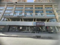 Fuyaju Selected Hotel Hotel dekat Lanzhou Railway Station
