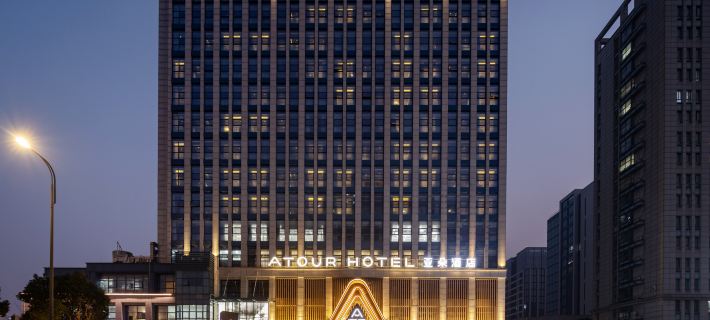 Atour Hotel ,Yancheng International Convention  Exhibition Center Hotels in Yancheng