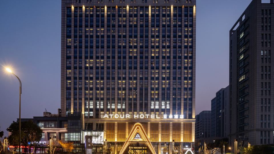 Atour Hotel ,Yancheng International Convention Exhibition Center