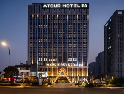 Atour Hotel ,Yancheng International Convention  Exhibition Center