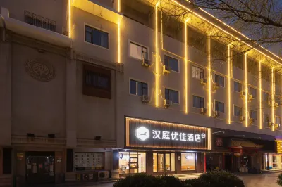 HanTing Youjia Hotel (Jinan Daming Lake South Gate) Отели рядом с достопримечательностью «Задняя Туен Мун-стрит»