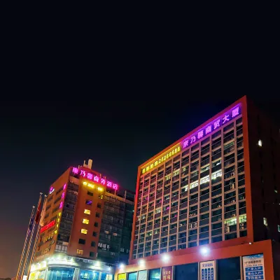 康乃馨商務酒店（廣州白雲站同德地鐵站店） 鄰近同德的酒店