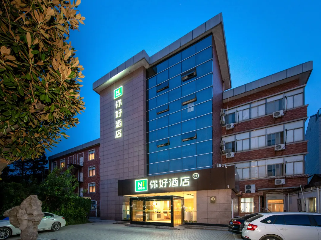 Ni Hao Hotel - Nantong