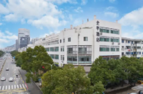 全季酒店（台州椒江店） 鄰近白雲閣的酒店