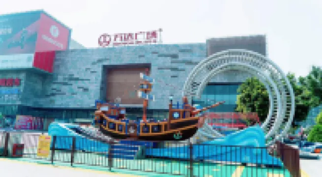 五季酒店（東莞東城地鐵站萬達廣場店）