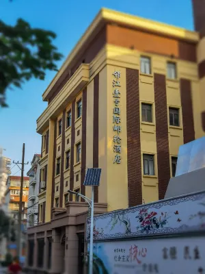 Linjiang International Cruise Hotel (Shanghai Youyi Road) Отели рядом с достопримечательностью «Международный круизный порт Шанхайского устья»