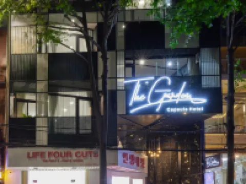 花園膠囊酒店 鄰近龍橋的酒店