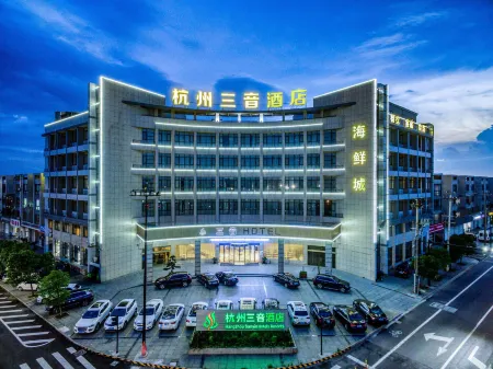 Sanyin Hotel (Hangzhou Xiaoshan International Airport)