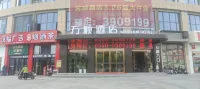Wanshun Hotel (Zhangzhou University Huifeng Campus Changjiang Business and Trade City Branch)