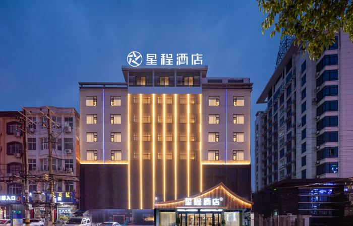 Starway Hotel (Longmen North Road, Susong County)
