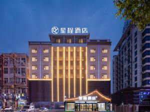 Starway Hotel(Longmen North Road Branch, Susong County)