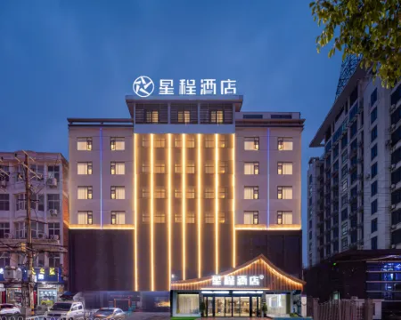 Starway Hotel (Longmen North Road, Susong County) Hotels in Susong