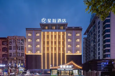 Starway Hotel(Longmen North Road Branch, Susong County) Hotel a Susong