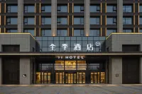 JI Hotel (Hangzhou Dajiang Dongyipeng Branch) Hotels in der Nähe von Jiangdong Tianjie, Hangzhou, Longhu