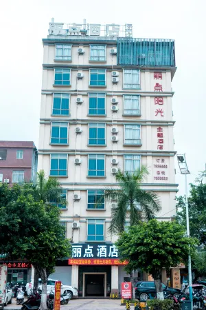 Pingnan Lidian Sunshine Theme Hotel Отели рядом с достопримечательностью «Jiangbin Square»