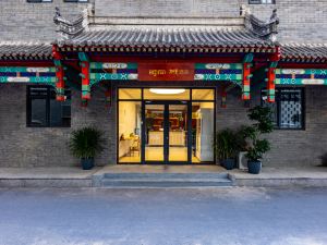 Yingxiangcheng Hotel (Beijing Forbidden City)