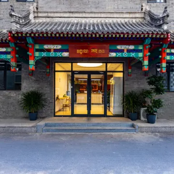 Yingxiangcheng Hotel (Beijing Forbidden City)