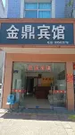 Jinding Hotel Hotels in Sanmen Nuclear Power Plant