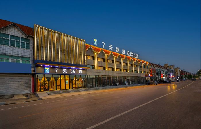 7 Days Inn(New 7 Days Jinzhou Yixian Branch)