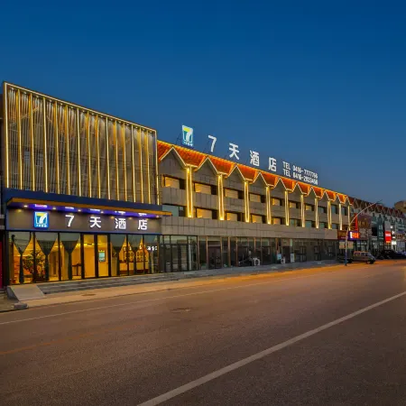 7Days Inn Hotel (Jinzhou Yi County)