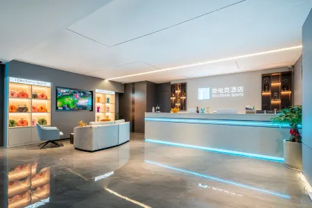 i Electronic Sports Hotel (Wenzhou South Station) Отели рядом с достопримечательностью «Zhejiang Anfang Vocational and Technical College»