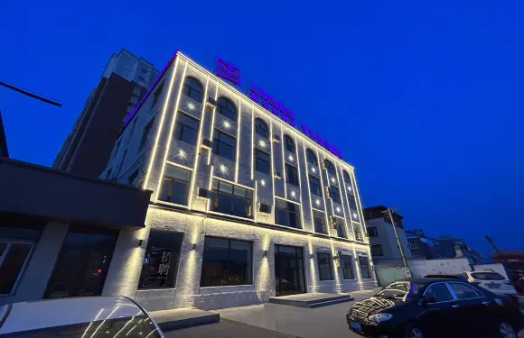 薰衣草酒店（通榆火車站店）