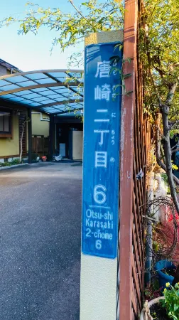 Landscape house in Otsu