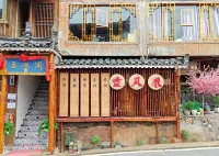 Xijiang Qianhu Miaozhai Yurunge Homestay
