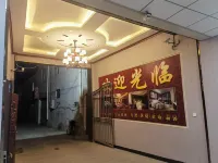 Dingxi Deli Hotel - Balkon
