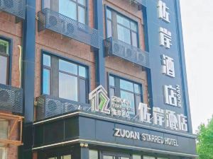 Zuo'an Hotel