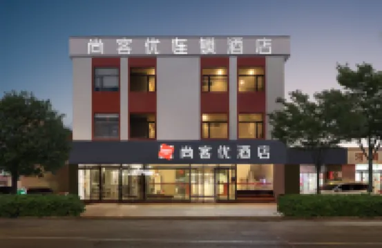 Shankee Hotel (Tianjin Jinghai Dongfanghong Road) Hotels in Tianjin