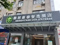 GreenTree Inn Express Hotel(Shanghai Luoqian) Hotels near Luojing Water Conservation Forest