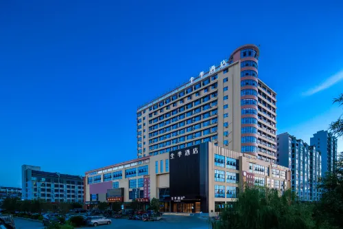JI Hotel (Guilin Gongcheng Wenmiao) - WiFi
