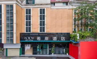 Xi'an Hotel (Guangzhou Jiangnan Xichanggang Subway Station Branch)