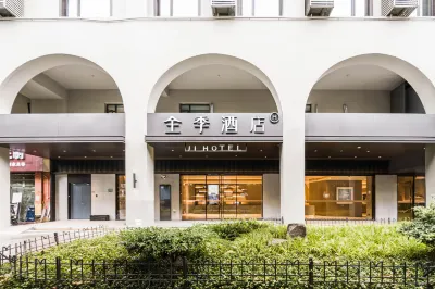 全季酒店（上海鎮坪路地鐵站店） 鄰近來伊份(普陀嵐皋路店)的酒店