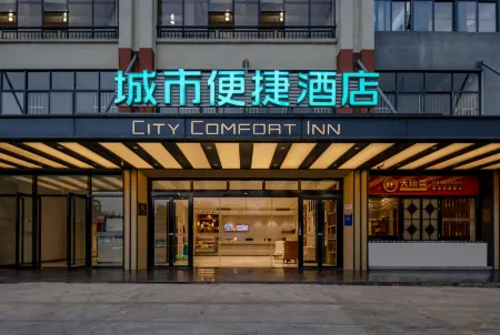 City Comfort Inn (Nanning Xingning District Government Maternal and Child Health Hospital Branch) Отели рядом с достопримечательностью «Guangxi Health Vocational and Technical College»