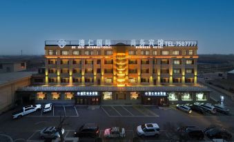 Deren International Business Hotel