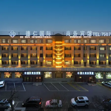 Deren International Business Hotel