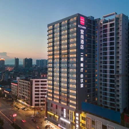 Echarm Hotel (Guigang Pingnan Central Square)