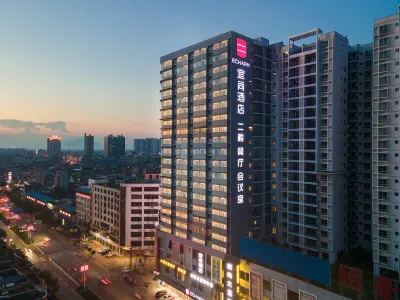 Echarm Hotel (Guigang Pingnan Central Square)