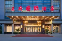 Wangfu International Hotel