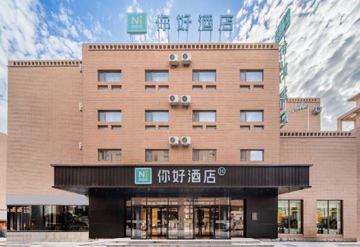 카슈가르 여행 준비