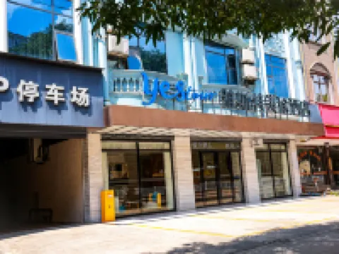 Yeste Yestour Hotel (Chongzuo Longzhou County Bus Station) Hotels in Longzhou