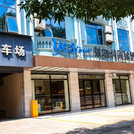 Yeste Yestour Hotel (Chongzuo Longzhou County Bus Station)