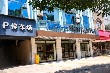 Yeste Yestour Hotel (Chongzuo Longzhou County Bus Station) Отели в г. Лунчжоу