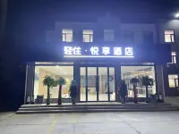 Qingzhu Yuexiang Hotel (Baodi Yigou) Hotels in Tianjin