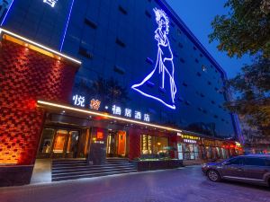 Yuerong Qiju Hotel (Xi'an Huimin Street Bell Tower Subway Station)